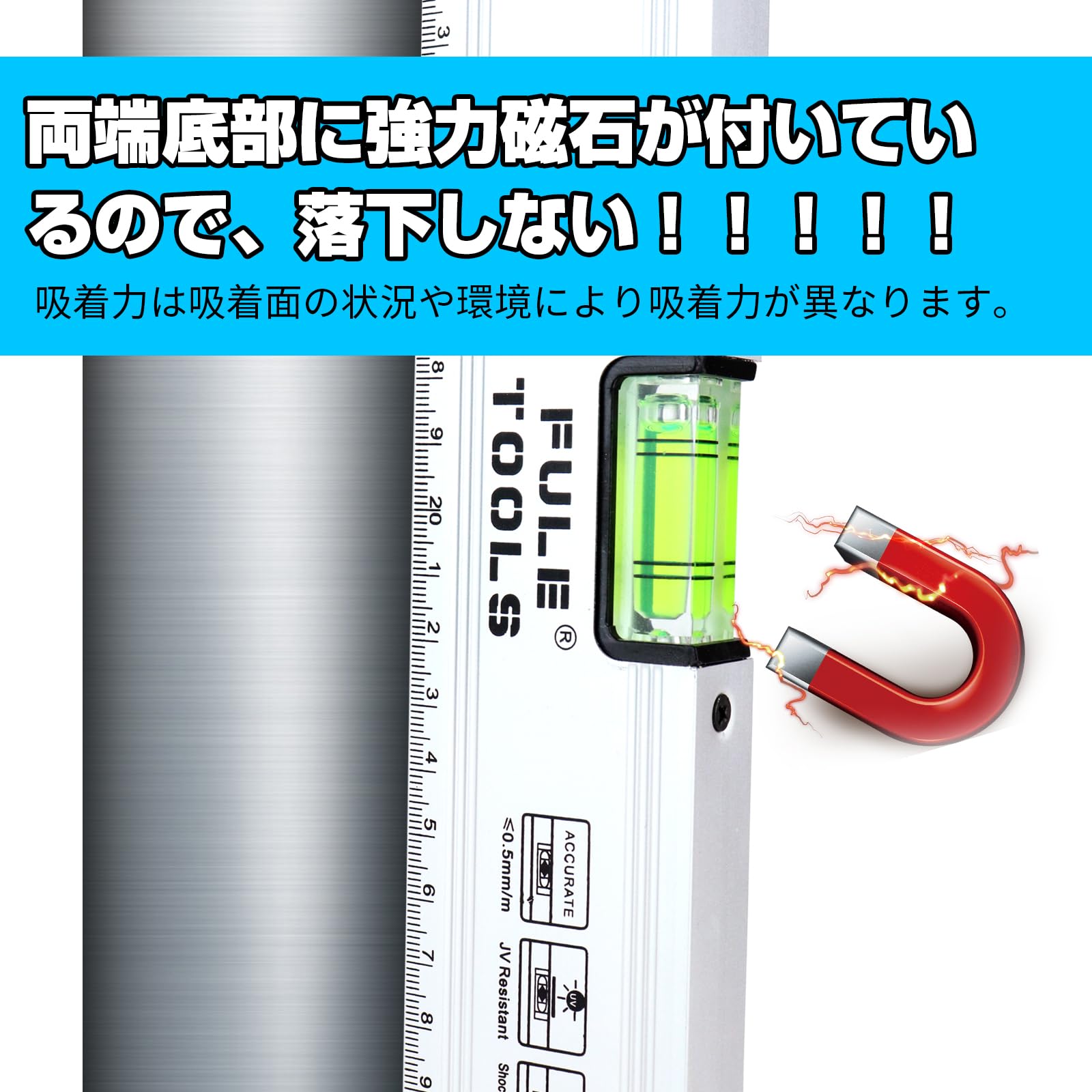 水石 高さ16cm Amazon.co.jp: 水平器 マグネット 水準器 さしがね 400mm 傾斜計 高