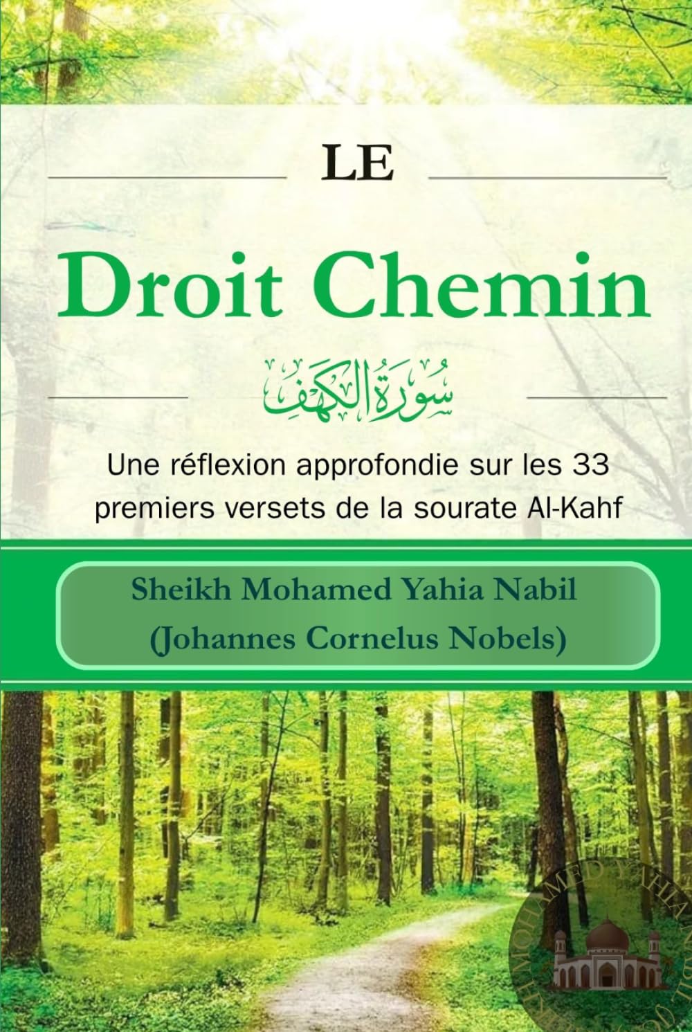 Le Droit Chemin: Une réflexion approfondie sur les 33 premiers versets de la sourate Al-Kahf