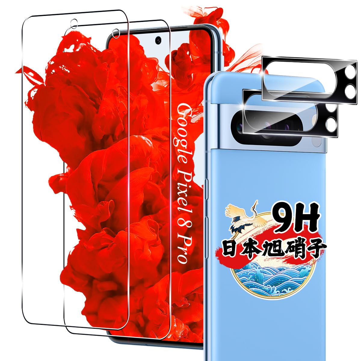 Amazon | 対応 Google Pixel 8 Pro ガラスフィルム 2枚 + カメラ