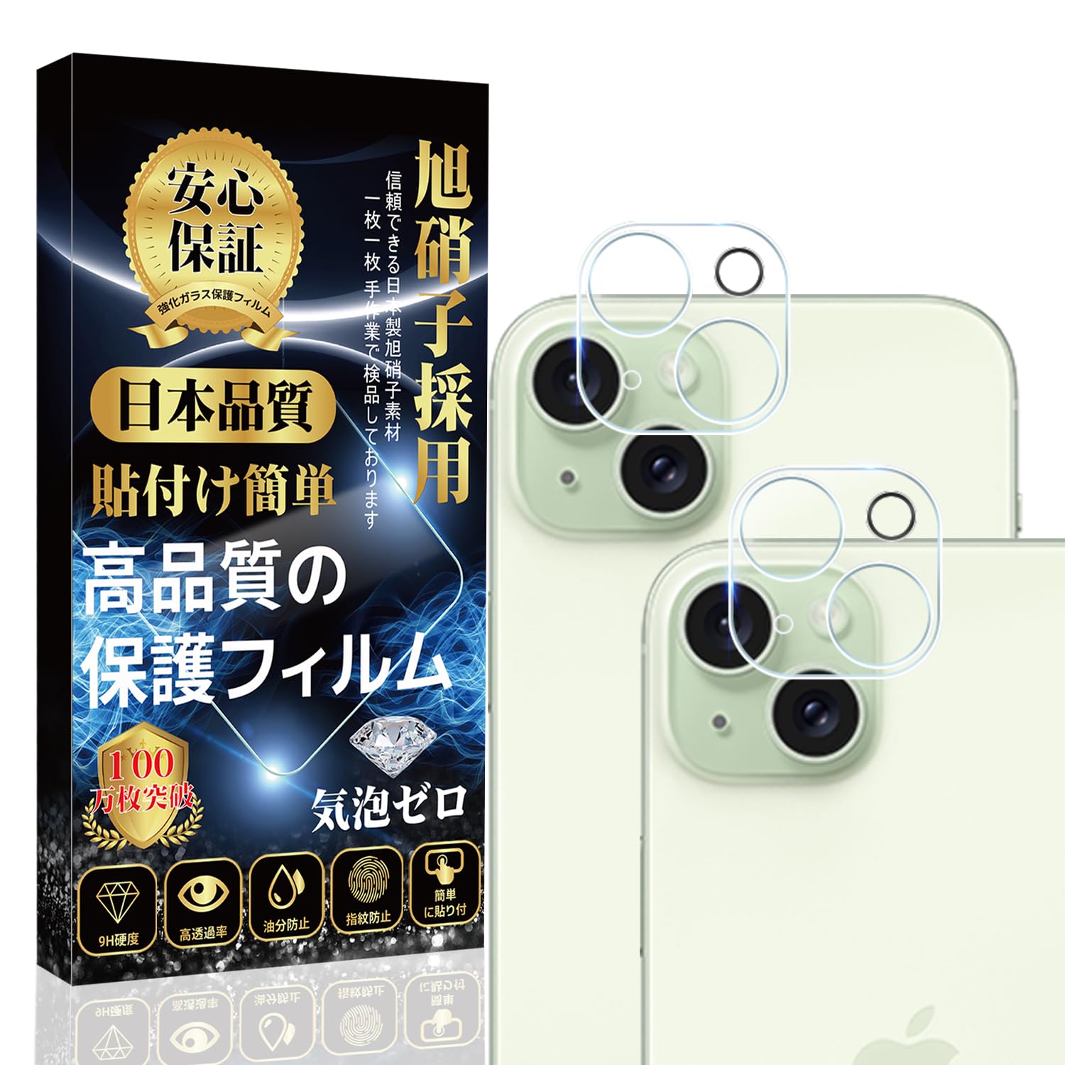 Amazon | iPhone 15 / iPhone 15plus カメラフィルム iPhone 15 