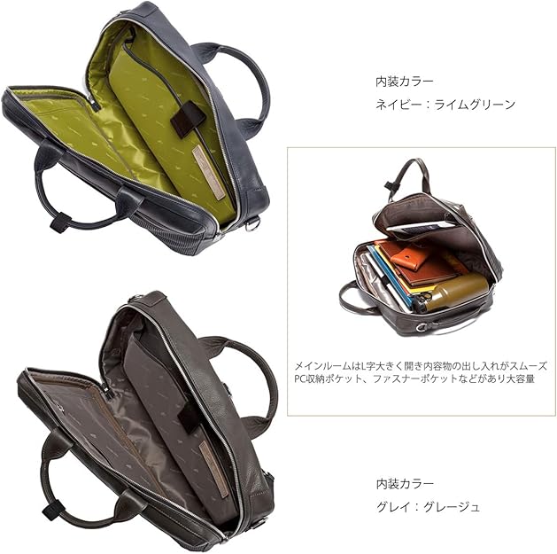 Amazon.co.jp: [Totem Re Vooo] [トーテムリボー] 3wayブリーフケース