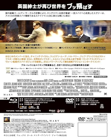Amazon Com Kingsman Agent Golden Circle Set Of 2 Blu Ray Dvd Blu Ray Movies Tv