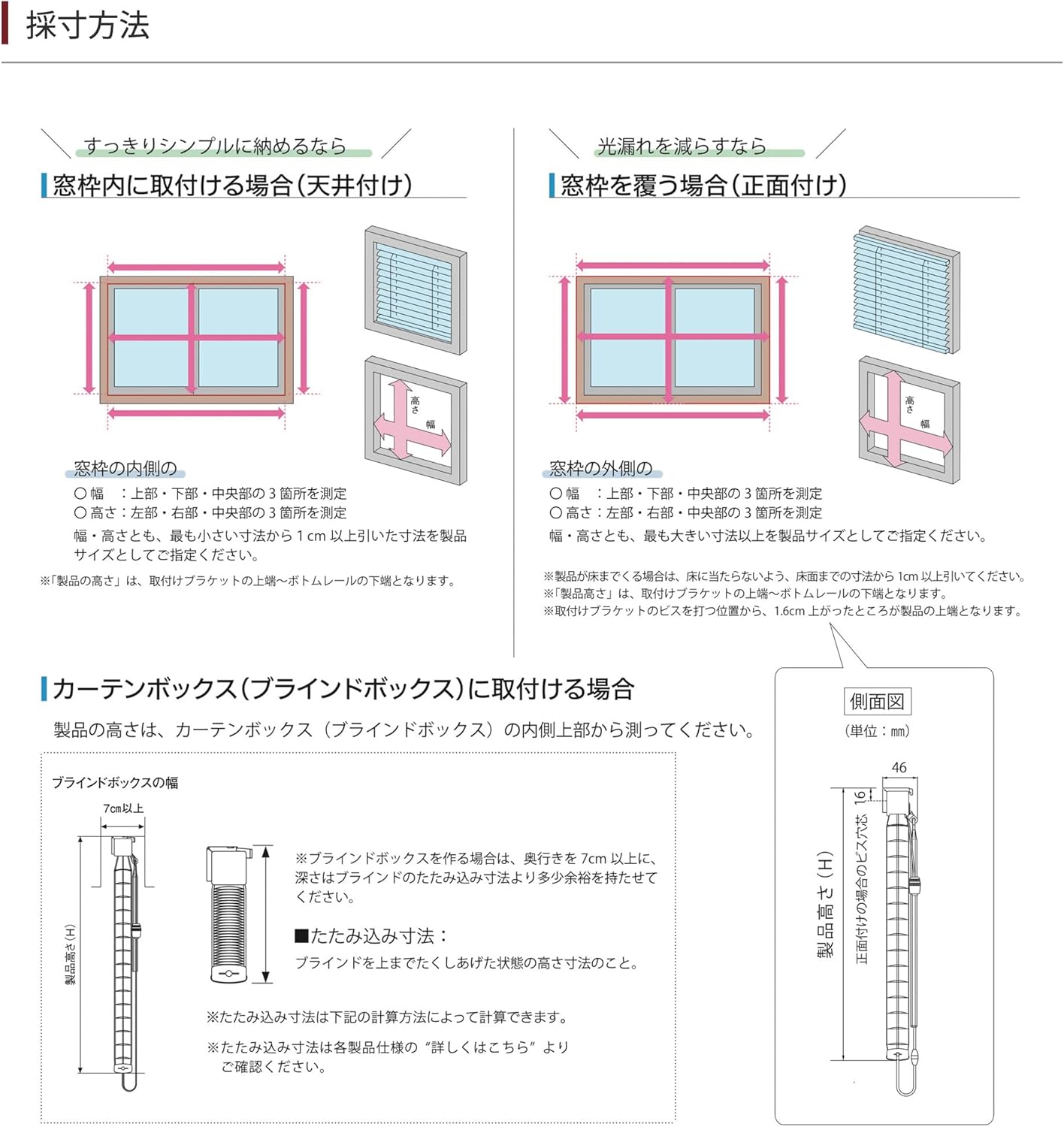 インテリアコンポ コードレス仕様 ブラインド 立川機工 ファーステージ 【つや消し遮熱 フッ素コート遮熱スラット】 オーダー アルミ -  WWW.OWR.COM.PY