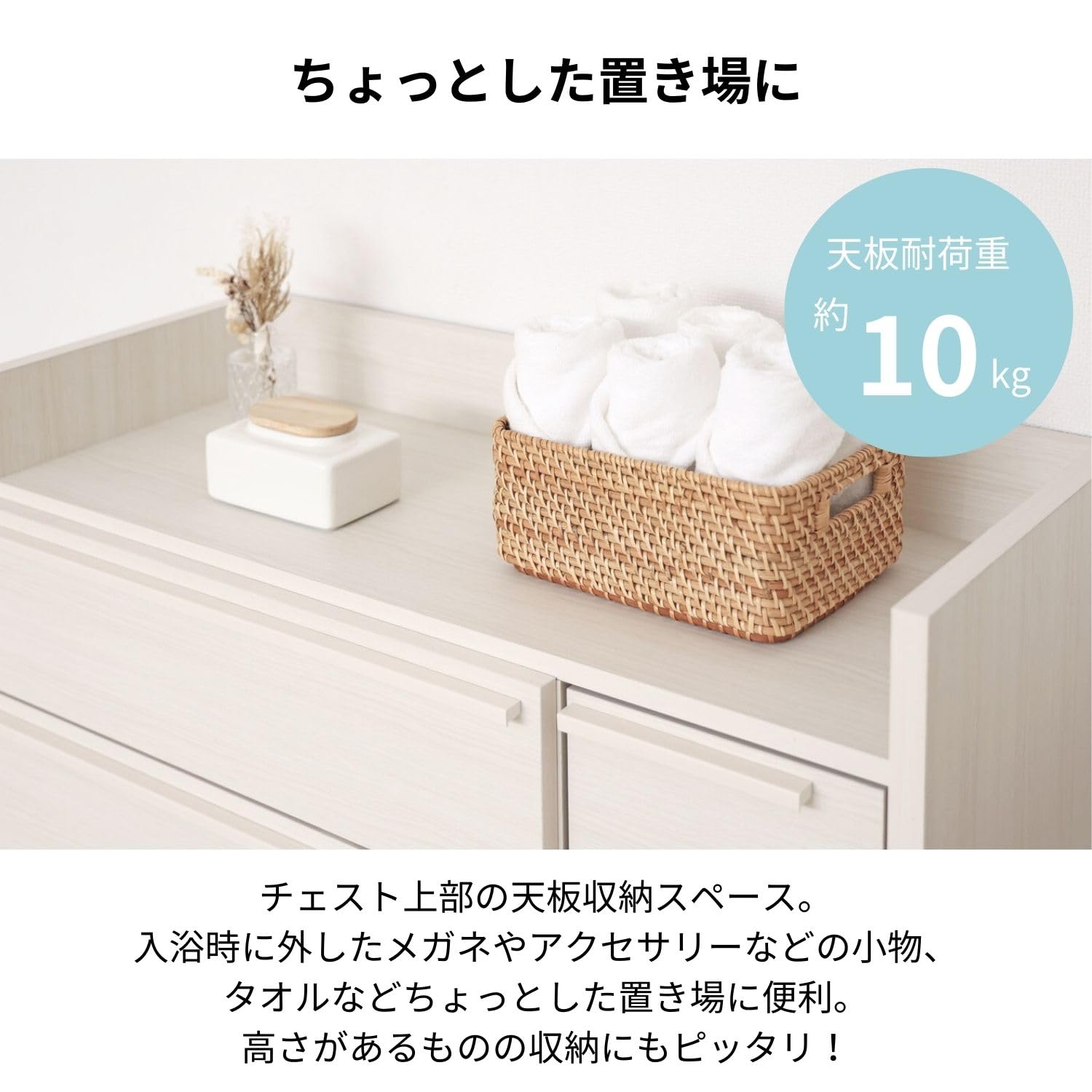 Amazon｜サニタリーチェスト 幅90cm 洗面所収納 ランドリーチェスト