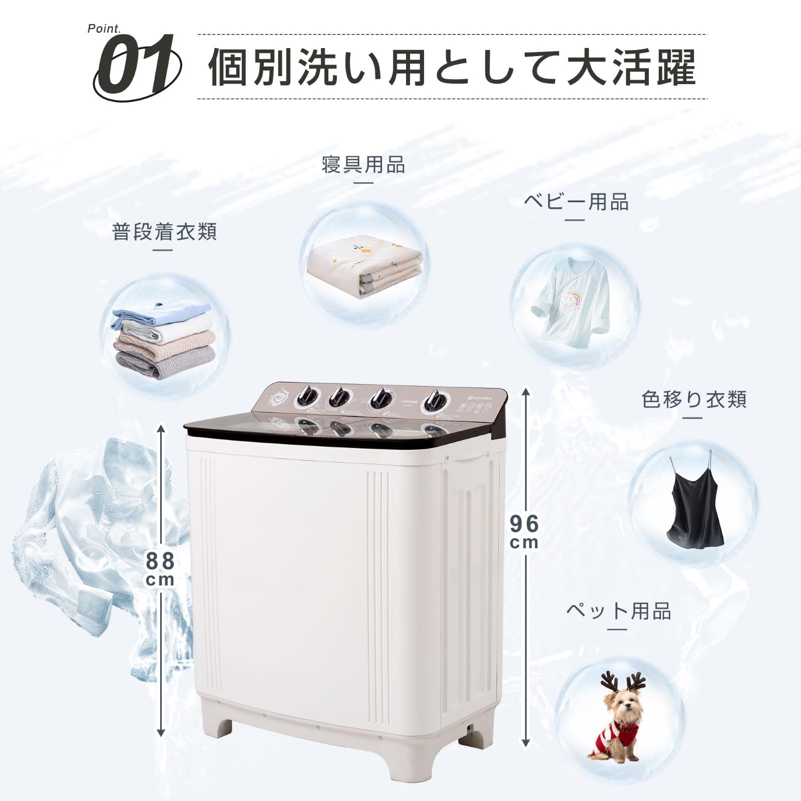 【二槽式】洗濯機 洗濯容量10kg 脱水容量8kg 10キロ 8キロ 洗濯機 Amazon | 2槽式洗濯機 10kg 脱水槽8kg 縦型 上開き 完成品 節電