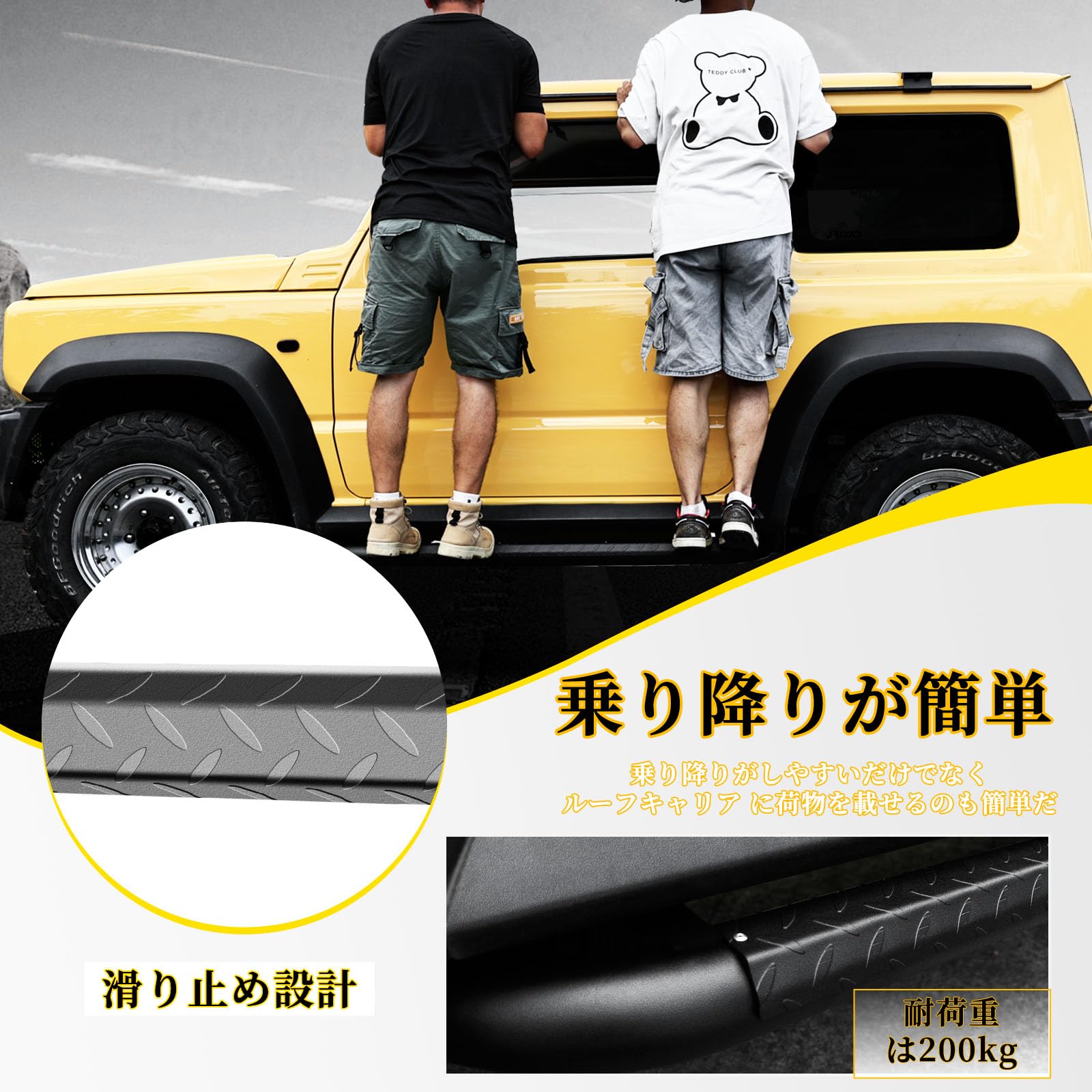 Amazon | AMWMORV ジムニー JB64/74 サイドステップバー サイド