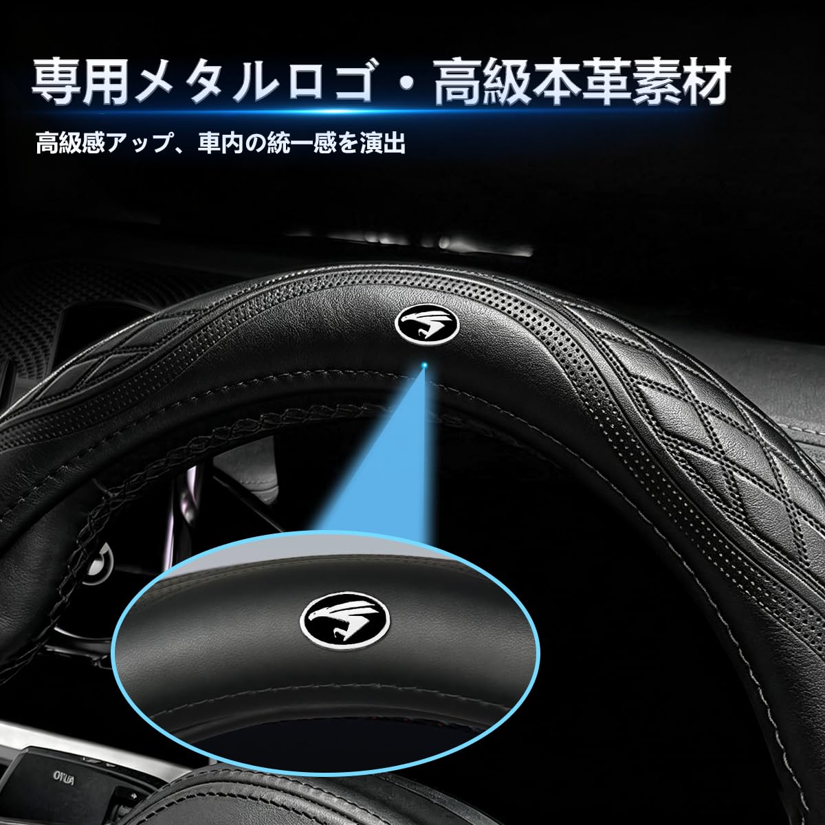 Amazon | 高級本革 車種別ロゴ入り ハリアー 専用 ハンドルカバー