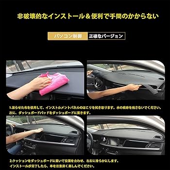 スバル レガシィB4 アウトバック BN/BS ダッシュボードマット U2101 Amazon | [Sunland] スバル レガシィ B4 アウトバック BN/BS