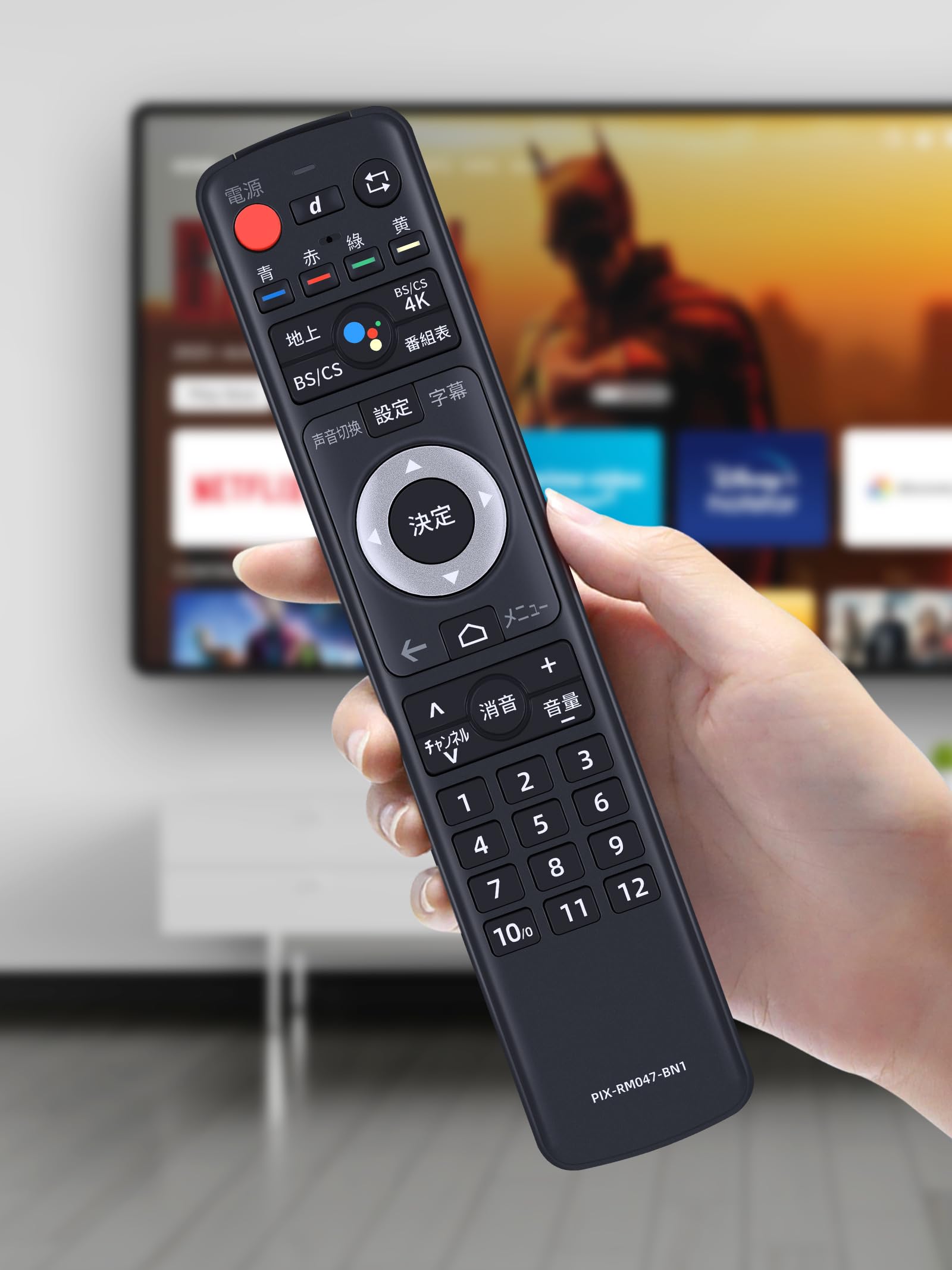 Amazon | AVTVA PIX-RM047-BN1 for PIXELA ピクセラ テレビ・4K