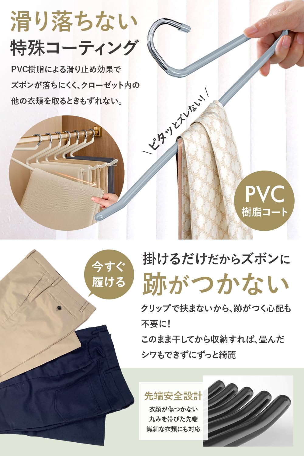 Amazon.co.jp: 【万博出展ブランド】1秒で掛けられるZ字型×滑らない