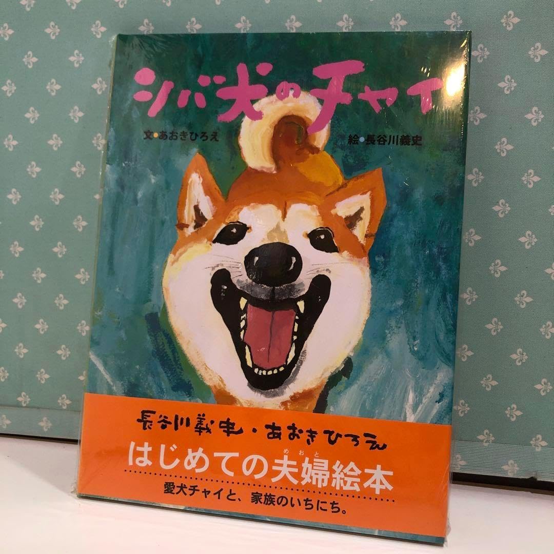 アロイス・カリジェ】ドイツ語絵本 ハードカバー 2冊セット 希少