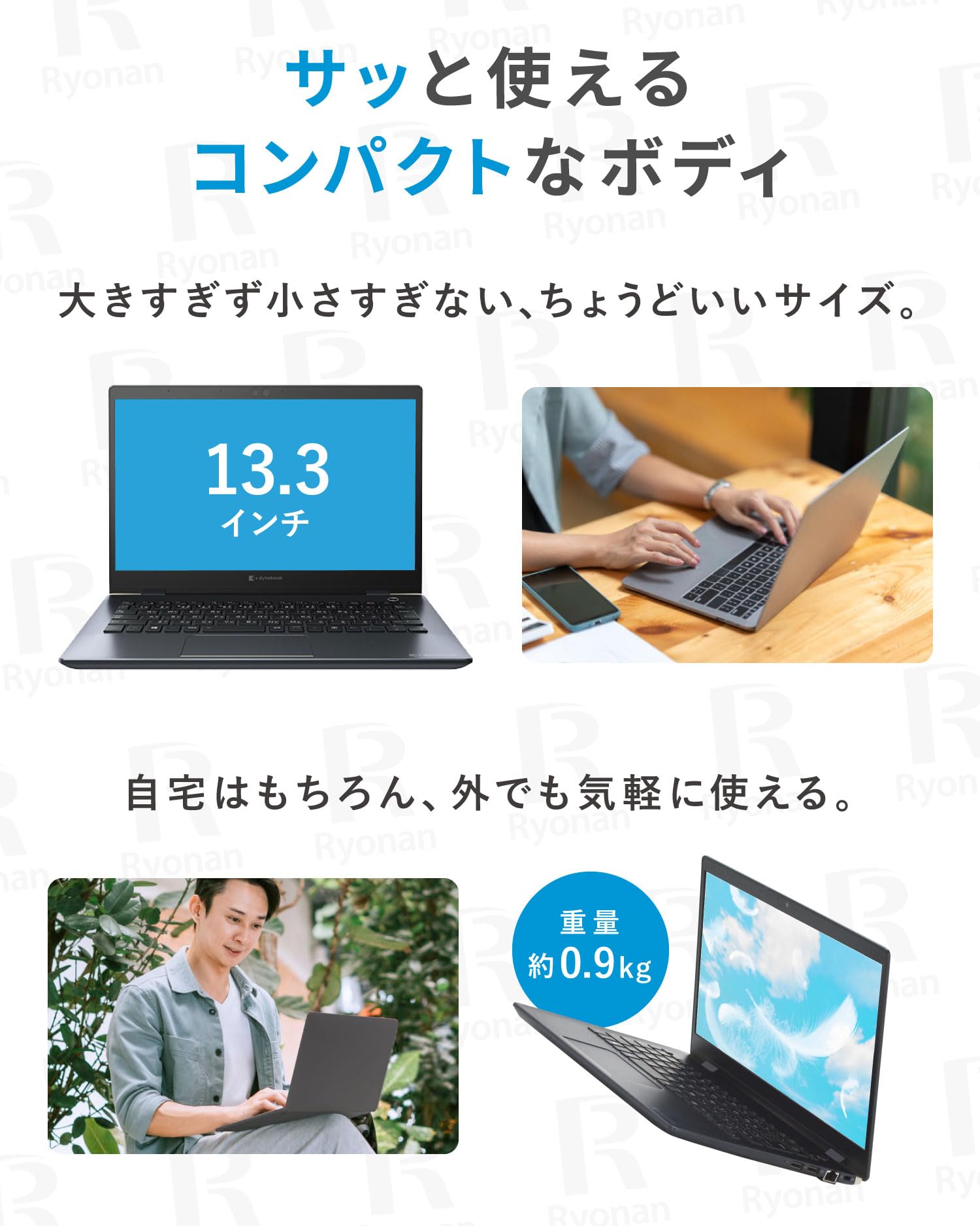 Amazon.co.jp: 東芝 dynabook G83 / 13.3型 ノートパソコン / Win11