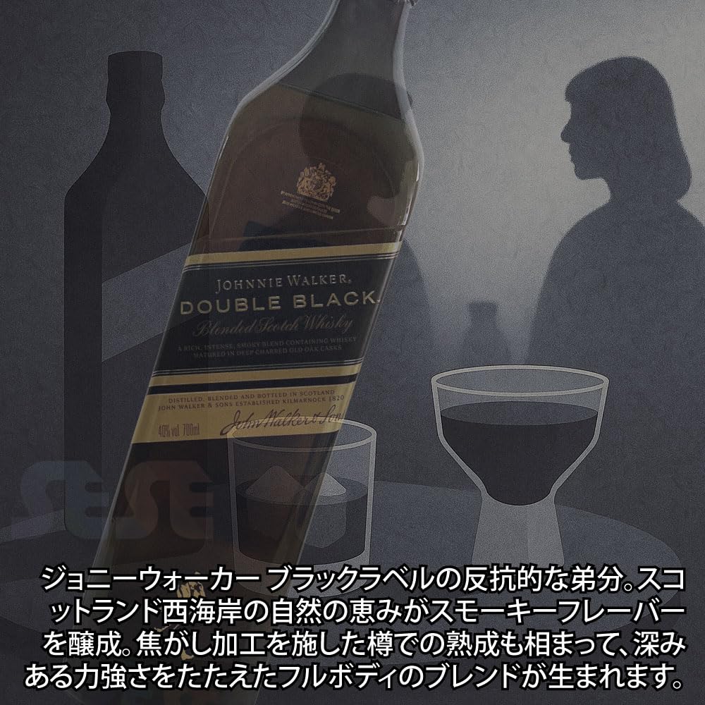 Amazon.co.jp: ジョニーウォーカー ブラックシリーズ 飲み比べ3本
