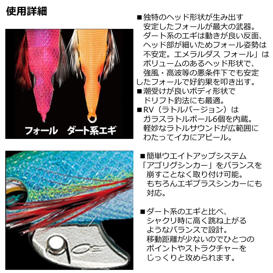 Amazon | ダイワ(DAIWA) エギ エメラルダス フォール 3.0号 パープル