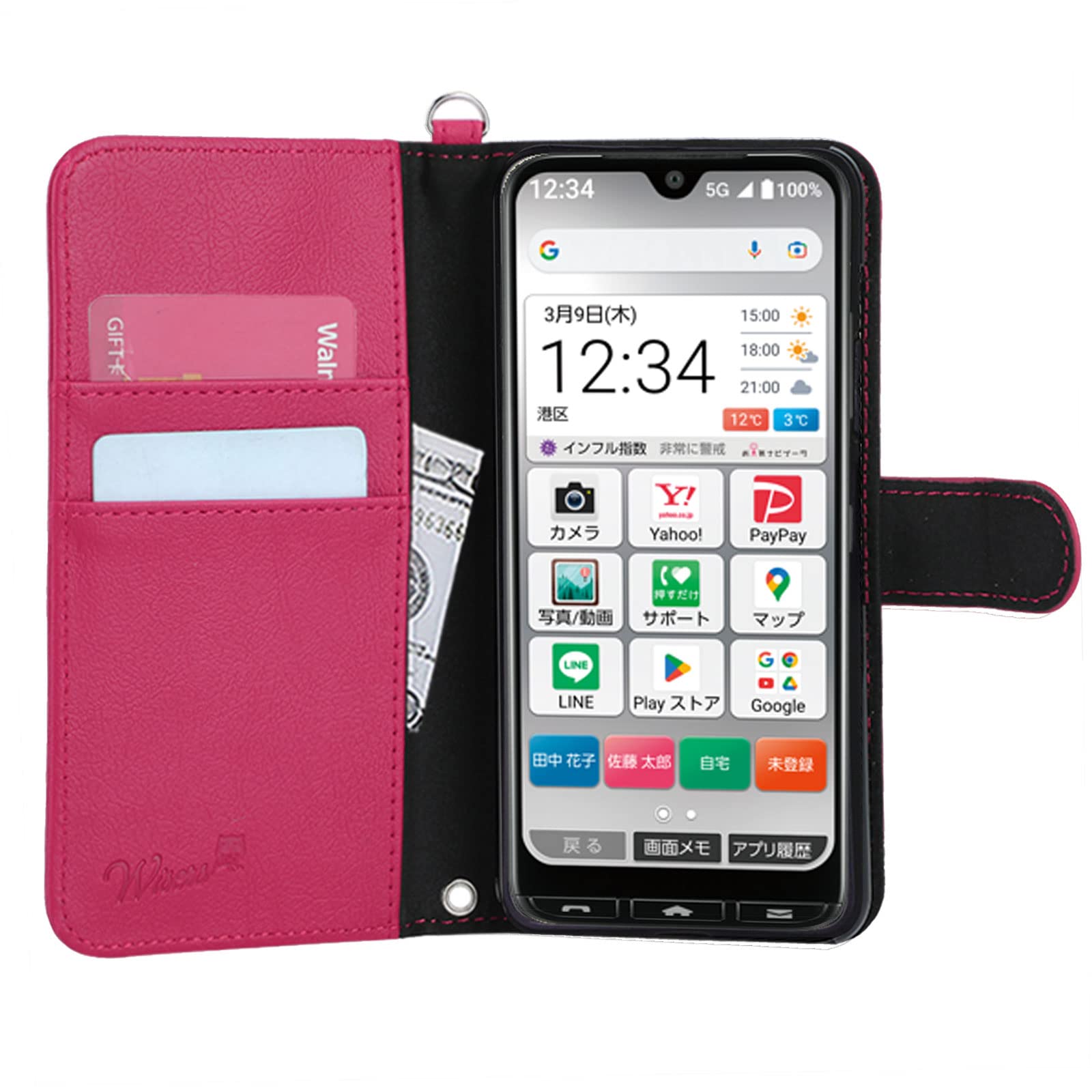 Amazon.co.jp: wisers かんたんスマホ3 簡単スマホ3 A205KC 対応 手帳