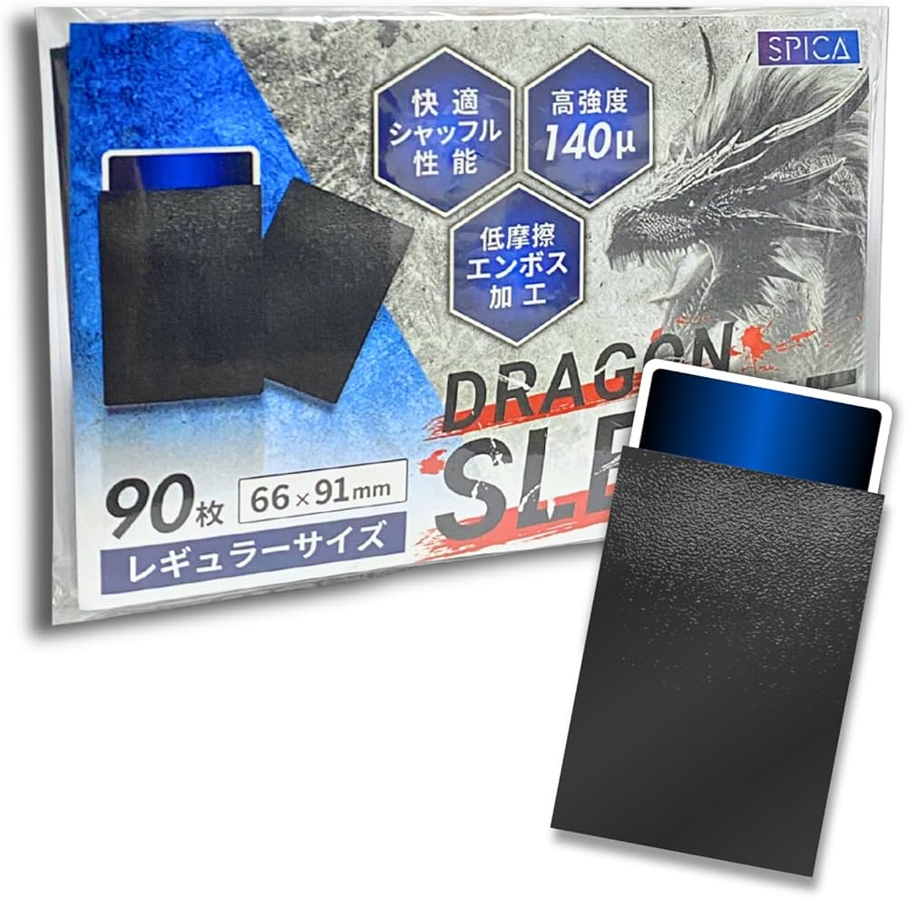 Amazon.co.jp: SPICA ドラゴンスリーブ トレカ スリーブ レギュラー