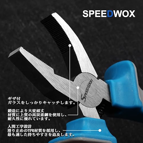 Miniatura 2 de SPEEDWOX Alicates de 6 pulgadas para romper y romper alicates, alicates profesionales para romper y brotar alicates de vidrio para vitrales,