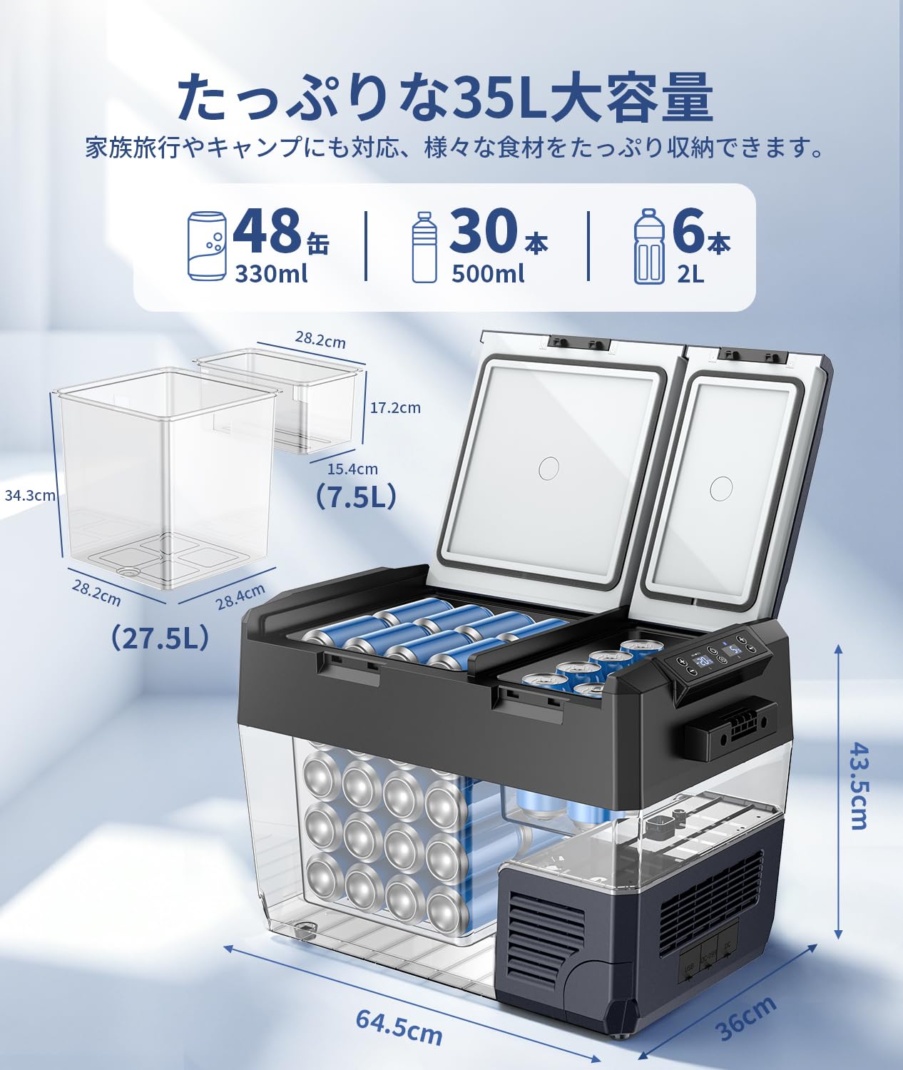 彡新品彡JESIMAIK 車載冷蔵庫 35L 2室独立温度制御 コンプレッサー式 Amazon.co.jp: JESIMAIK 車載冷蔵庫 F35 35L -20℃～20℃ 2室独立温度