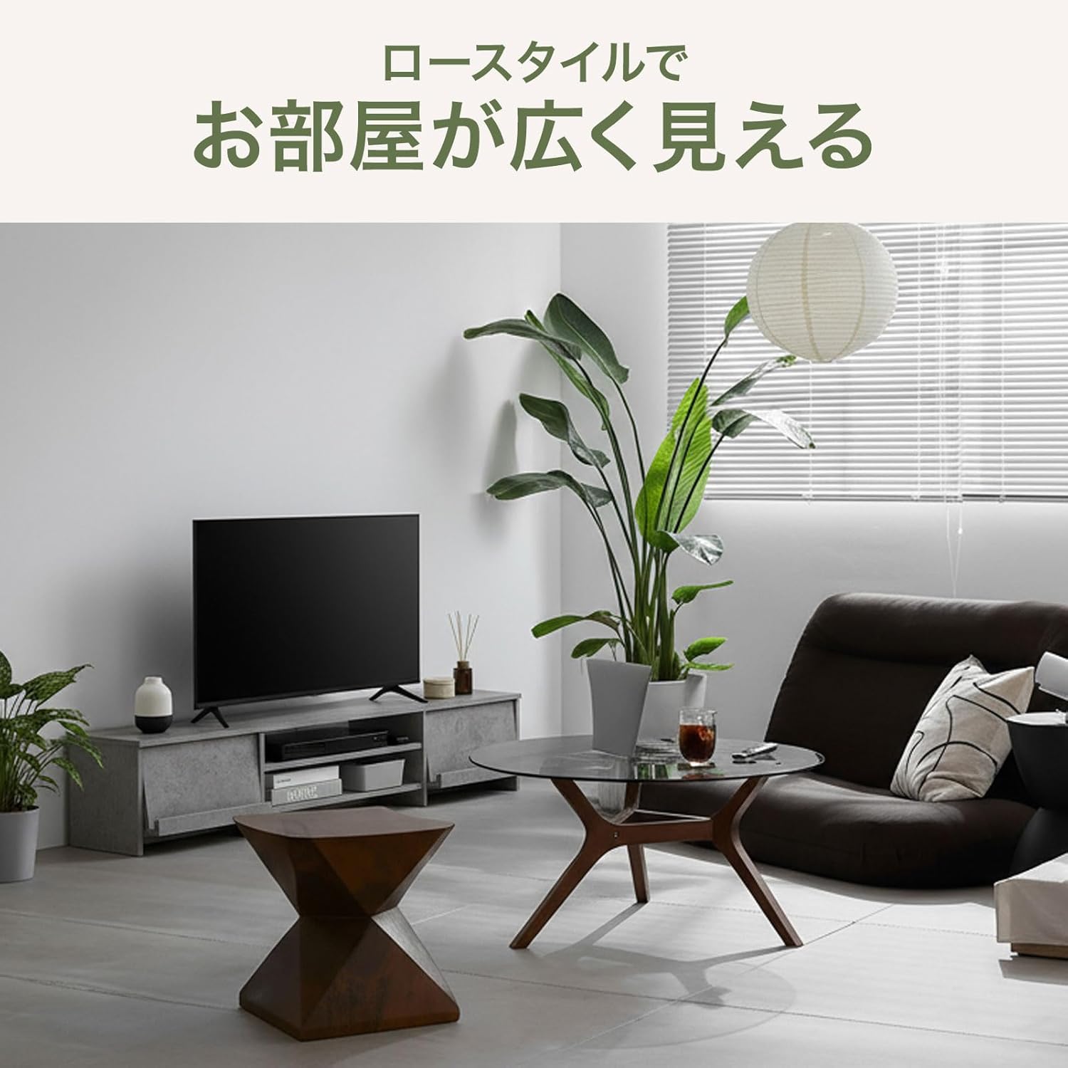 LOWYA ロウヤ テレビ台 テレビボード ロータイプ 収納棚 リビングボード TV台 TVボード 可動棚 ディスプレイラック 一人