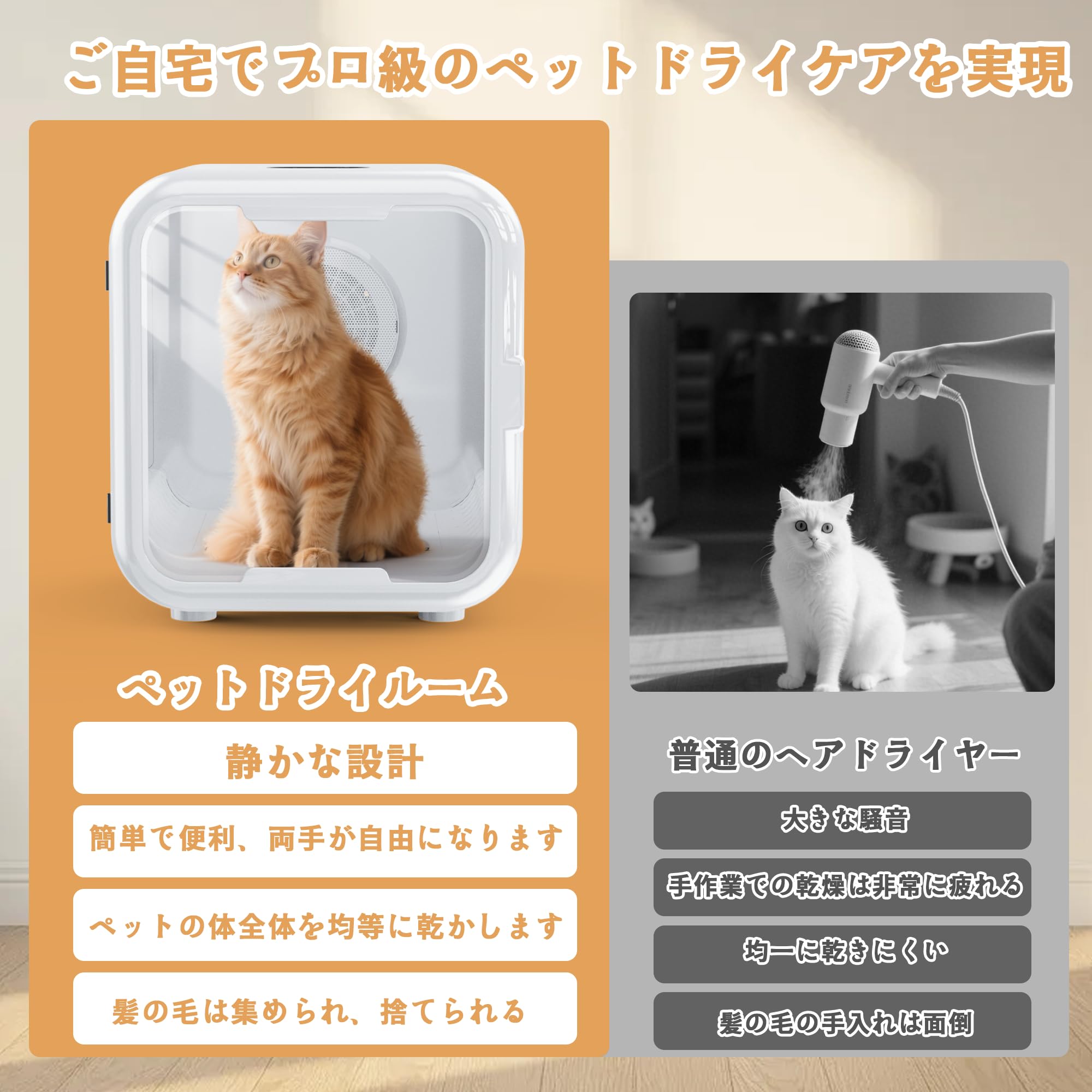 Amazon | 【Amazon.co.jp限定】 ペットドライルーム AOHDM