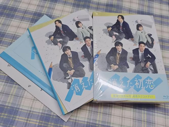 Amazon.co.jp: 消えた初恋 DVD-BOX : 道枝駿佑, 目黒 蓮, 福本莉子