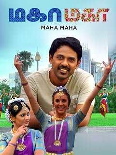 Maha Maha