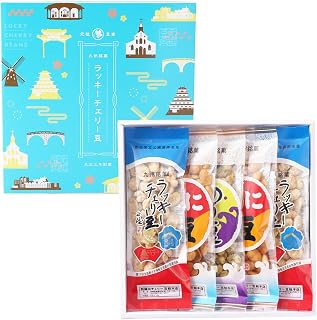 藤田チェリー豆総本店 ラッキーチェリー豆5袋詰合 (チェリー豆×2、うに豆×2、のり豆×1) お菓子 豆菓子 おやつ おつまみ スナック