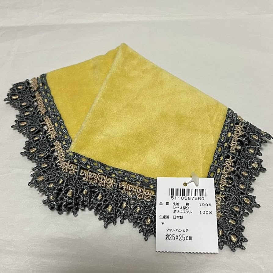 新品レア⭐️旧朝食⭐️限定色濃いイエロー⭐️近沢レース⭐️シーズンタオルハンカチ 近沢レース【オンライン限定色】タオルハンカチ レースハンカチ