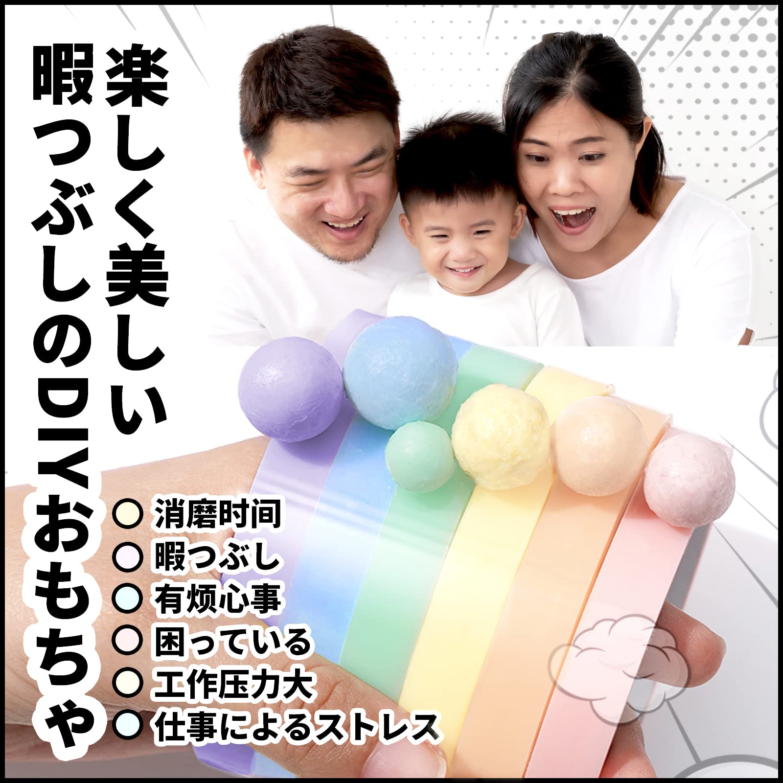 Amazon | テープボール DIY ストレス解消 グッズ 5ロール