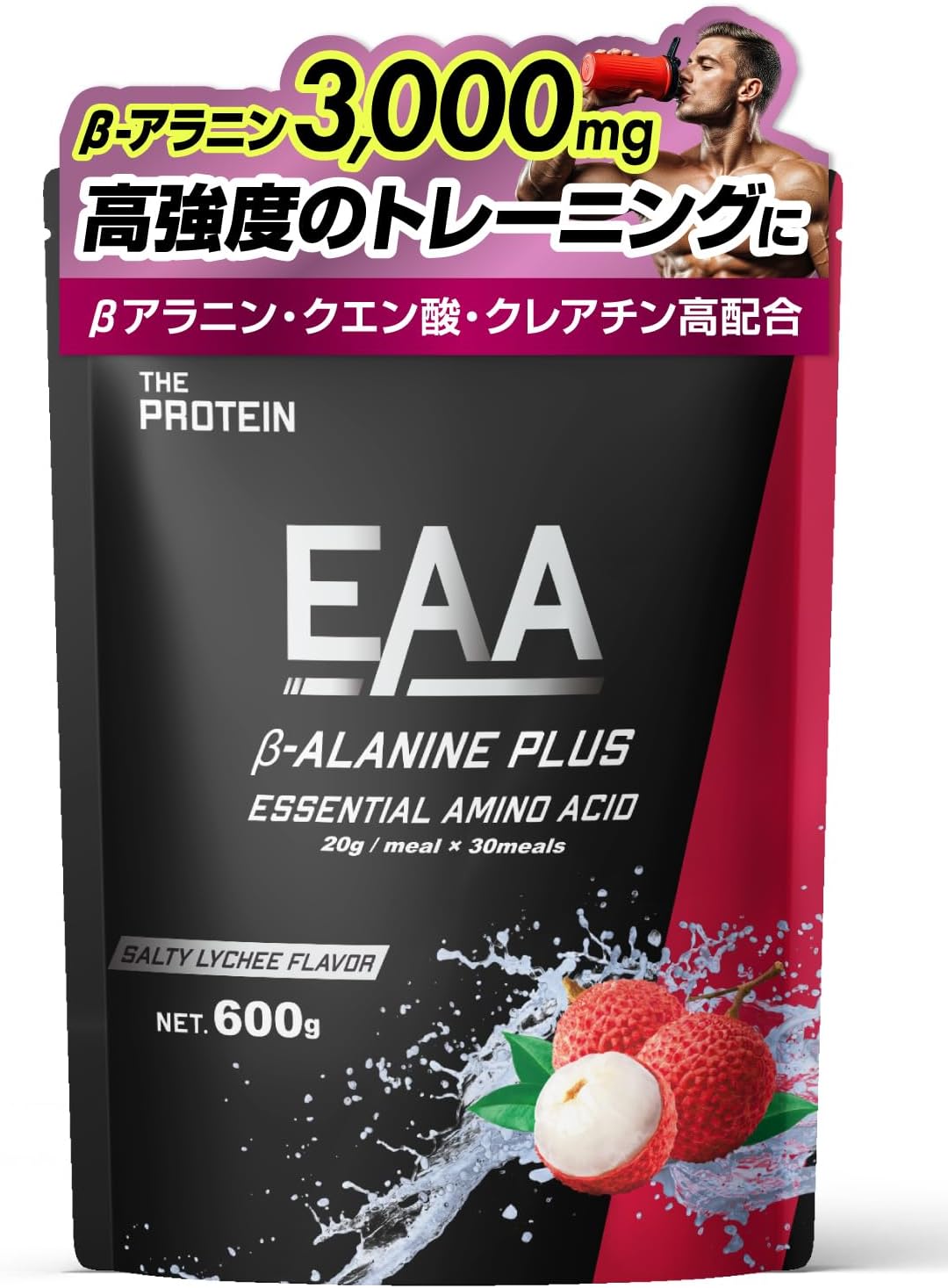 ザプロ EAA ベータアラニン PLUS