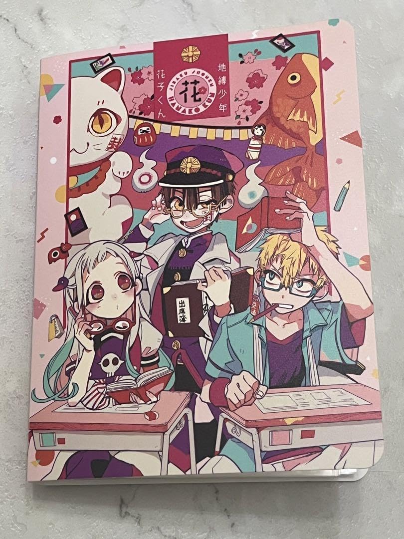 地縛少年花子くん　ファイル Amazon.co.jp: 地縛少年 花子くん ミュージアム マルイ