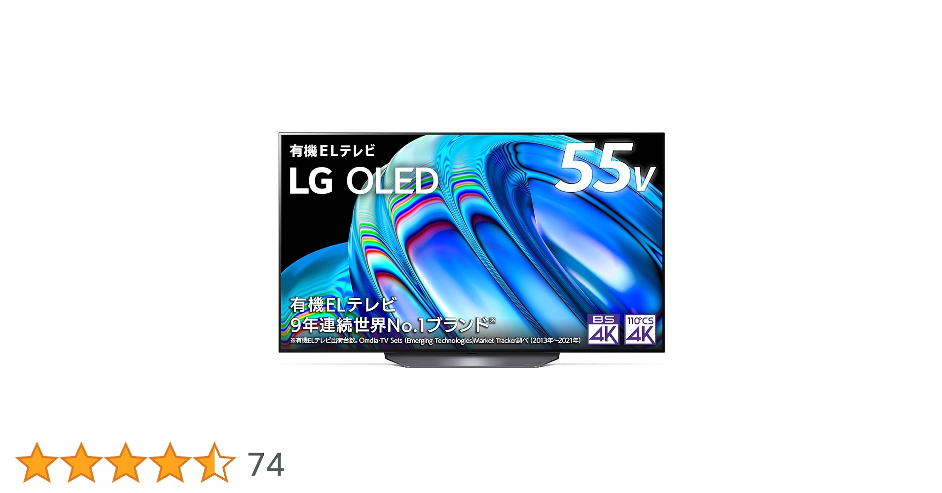 Amazon.co.jp: LG 55型 4Kチューナー内蔵 有機EL テレビ OLED55B2PJA