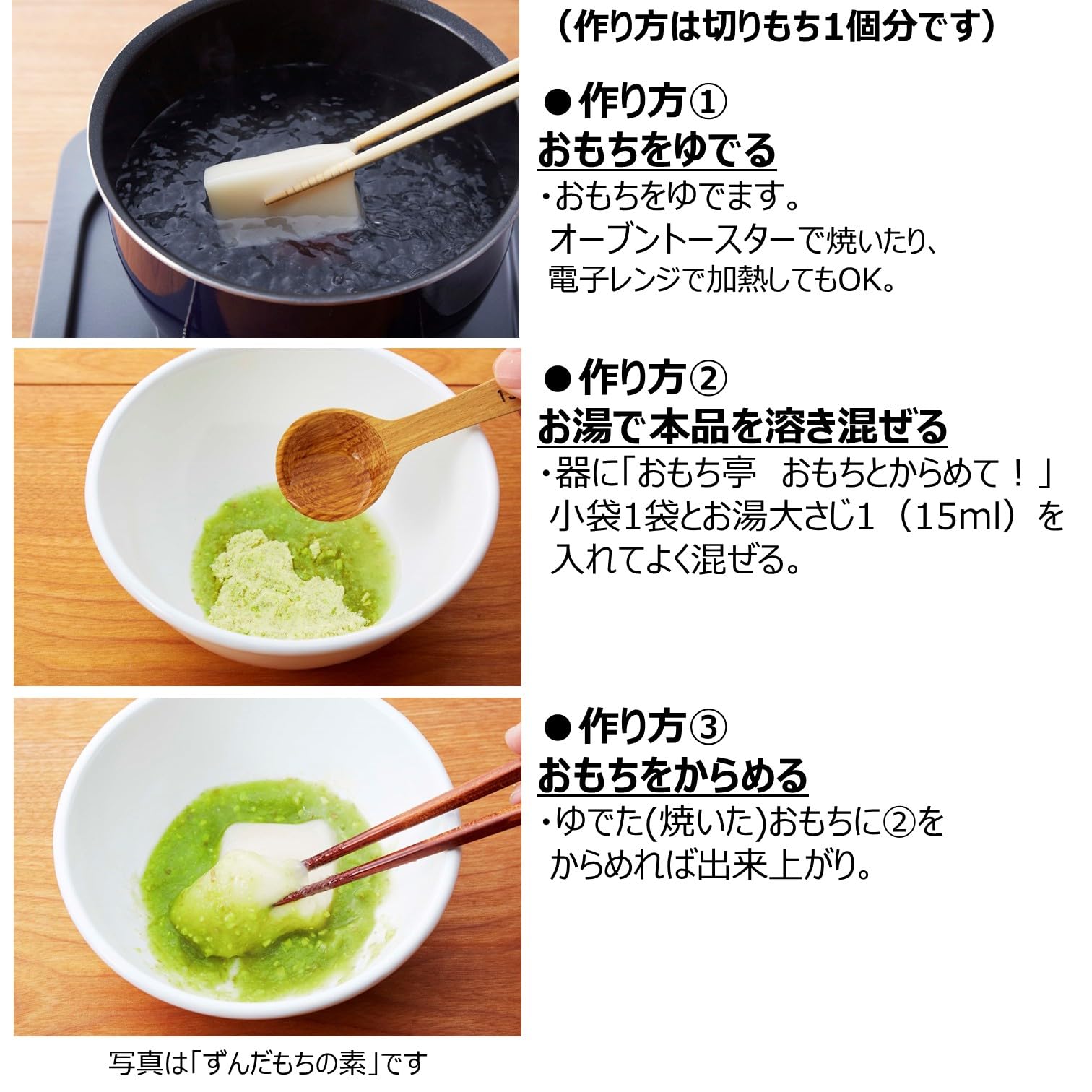 Amazon.co.jp: 丸美屋食品工業 おもち亭 おもちとからめて! 明太チーズ