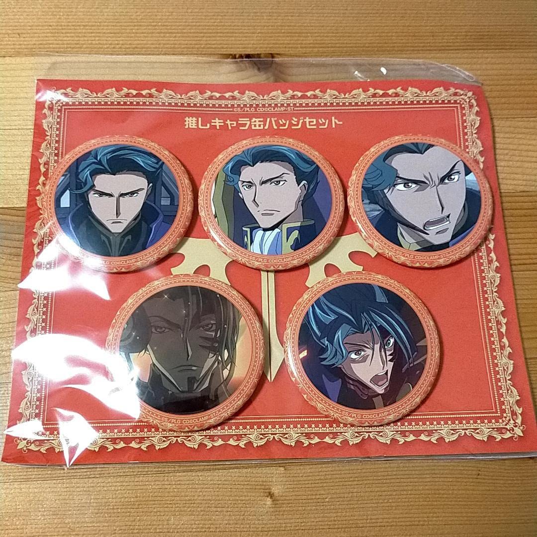 コードギアス 反逆のルルーシュ ルルーシュ 推しキャラ 缶バッジ セット