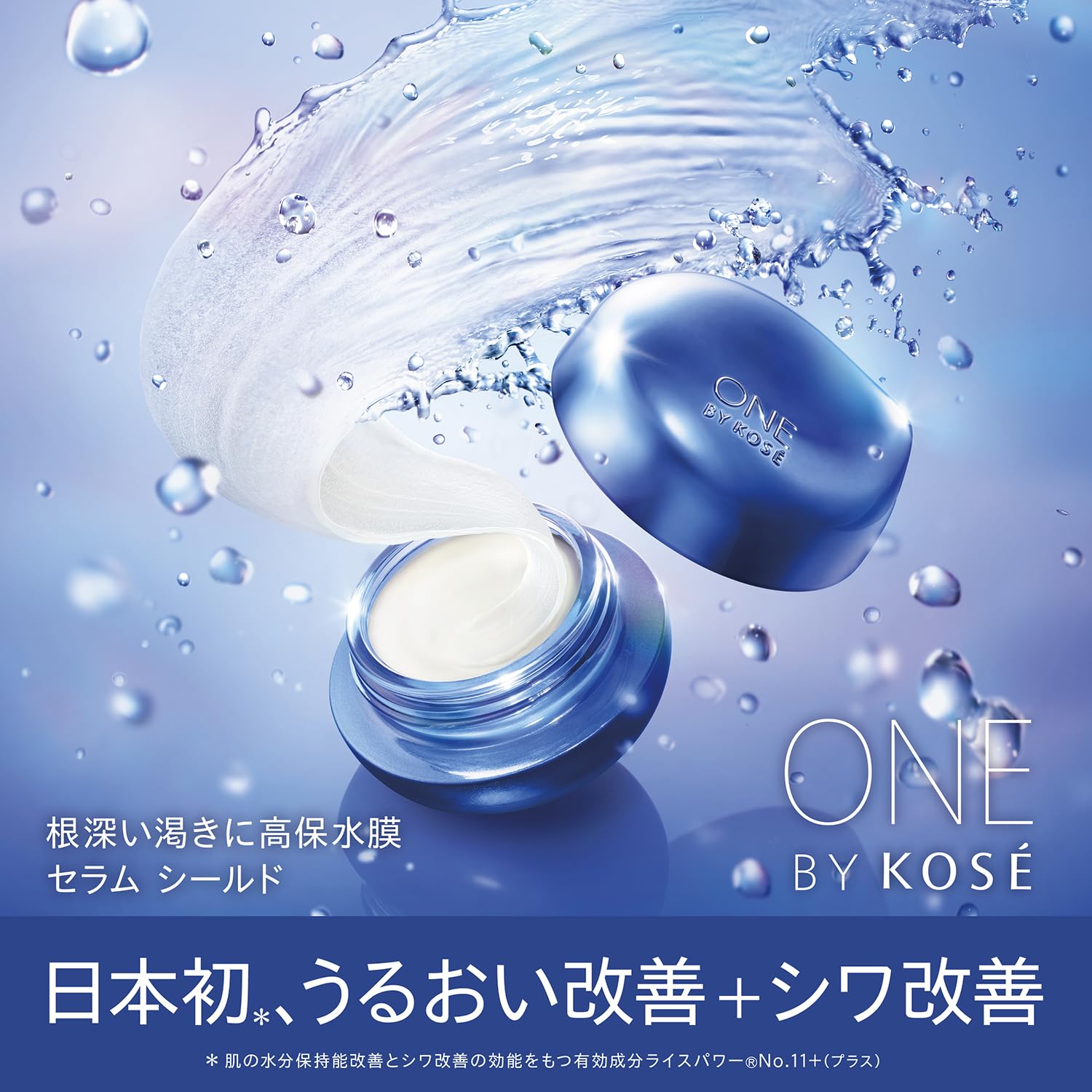 Amazon.co.jp: 【医薬部外品】ONE BY KOSE(ワンバイコーセー) セラム