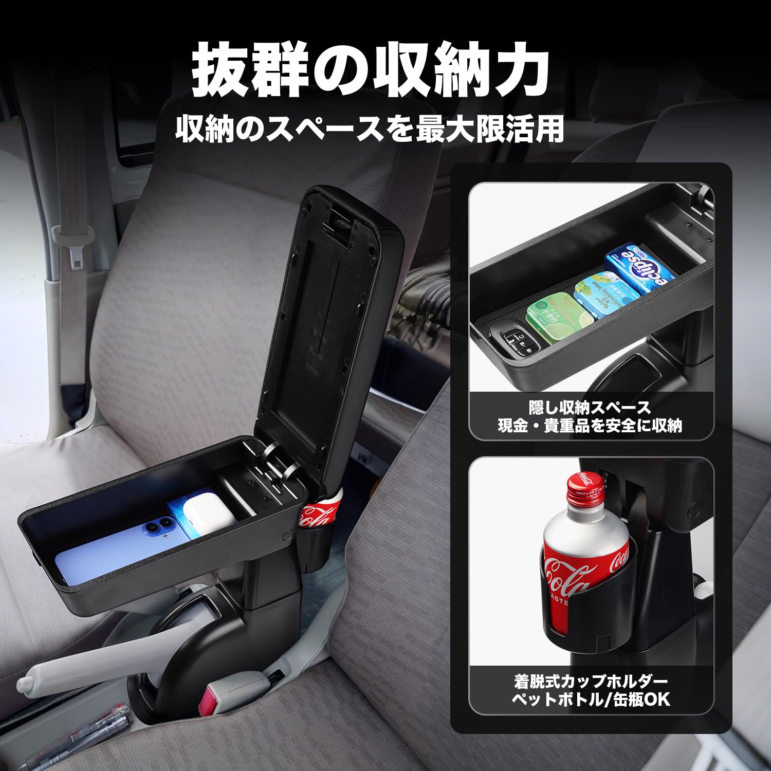 Amazon | Auto Spec スズキ エブリイ da17v 専用 アームレスト 収納