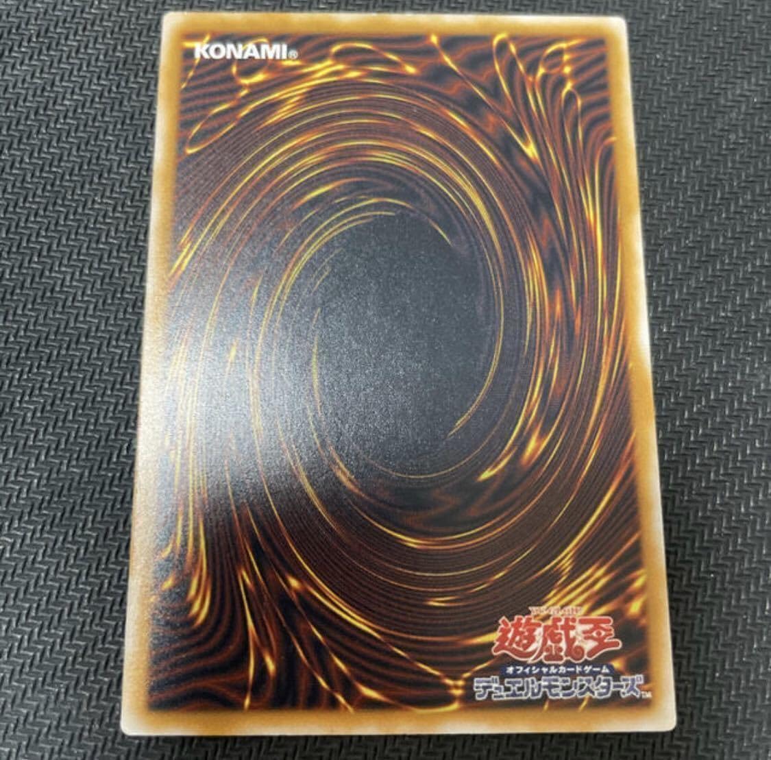 【青艶】青眼の白龍 レリーフ SM-51 青眼の白龍(青艶)【レリーフ】{SM-51}《モンスター》