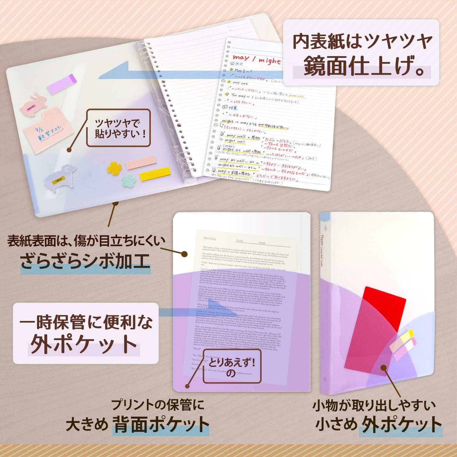 Plus Loose Leaf Binder, Wide B5, Vertical Pasty, 2 Colors, Set of B