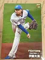 プロ野球チップス2024 伊藤大海　エラーカード Amazon.co.jp: 2024 プロ野球チップスカード エラーカード 誤字