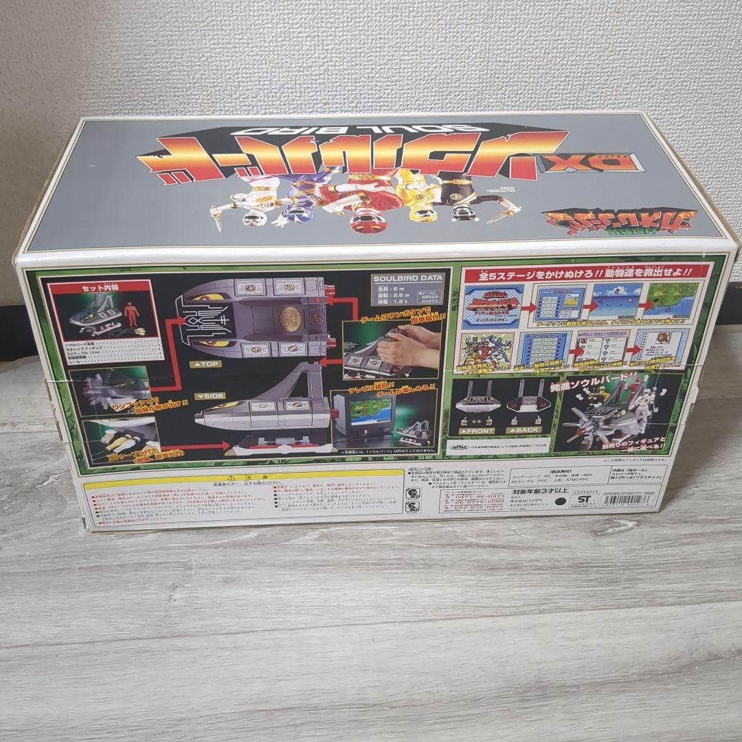 Amazon.co.jp: 百獣戦隊ガオレンジャーDXソウルバード : おもちゃ