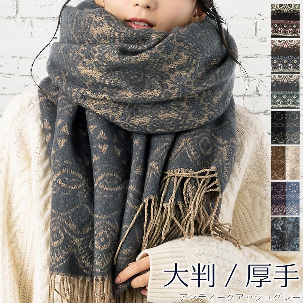 Amazon | [QUEENHEAD] [クイーンヘッド] 大判 マフラー 極上ふんわり