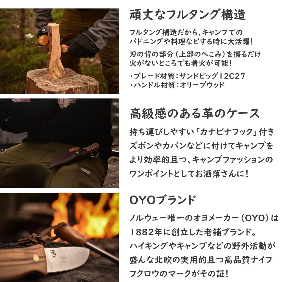 OYO FEMUNDEN SURVIVAL MESSER MIT FEUERSTAHL