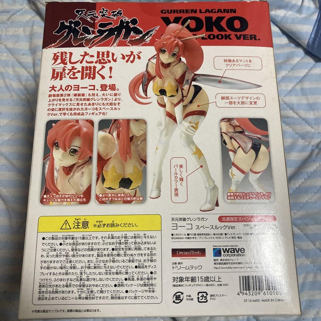 Amazon.co.jp: 天元突破グレンラガン ヨーコ スペースルック Ver