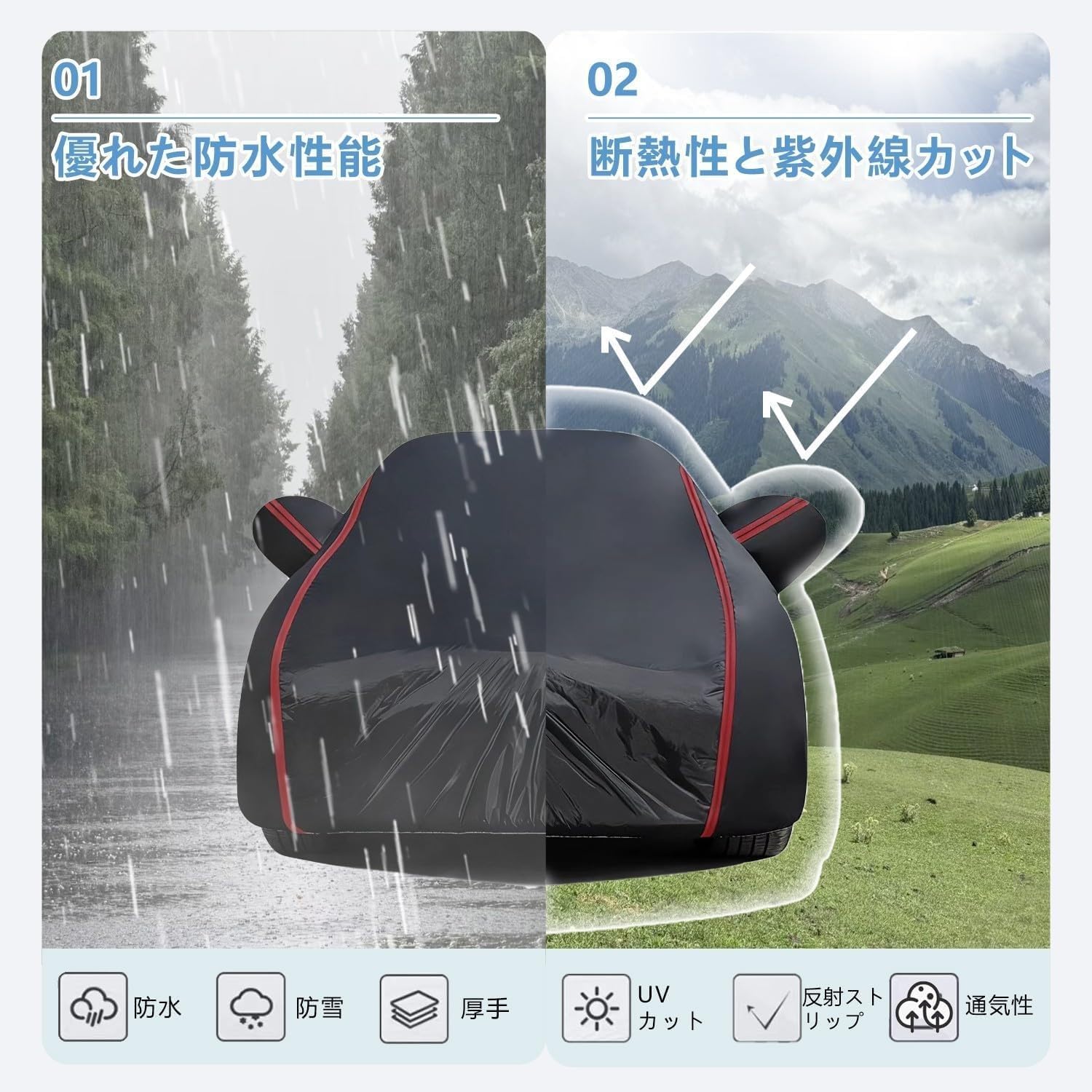 車カバー、ボディカバー 車 適用 トヨタ スープラ A90、2019-2024, カーカバー 裏起毛、全天候型、屋内外兼用 防水、防