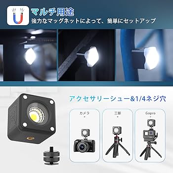 Amazon | Ulanzi 水中ライト LEDビデオライト IP68 防水・防塵