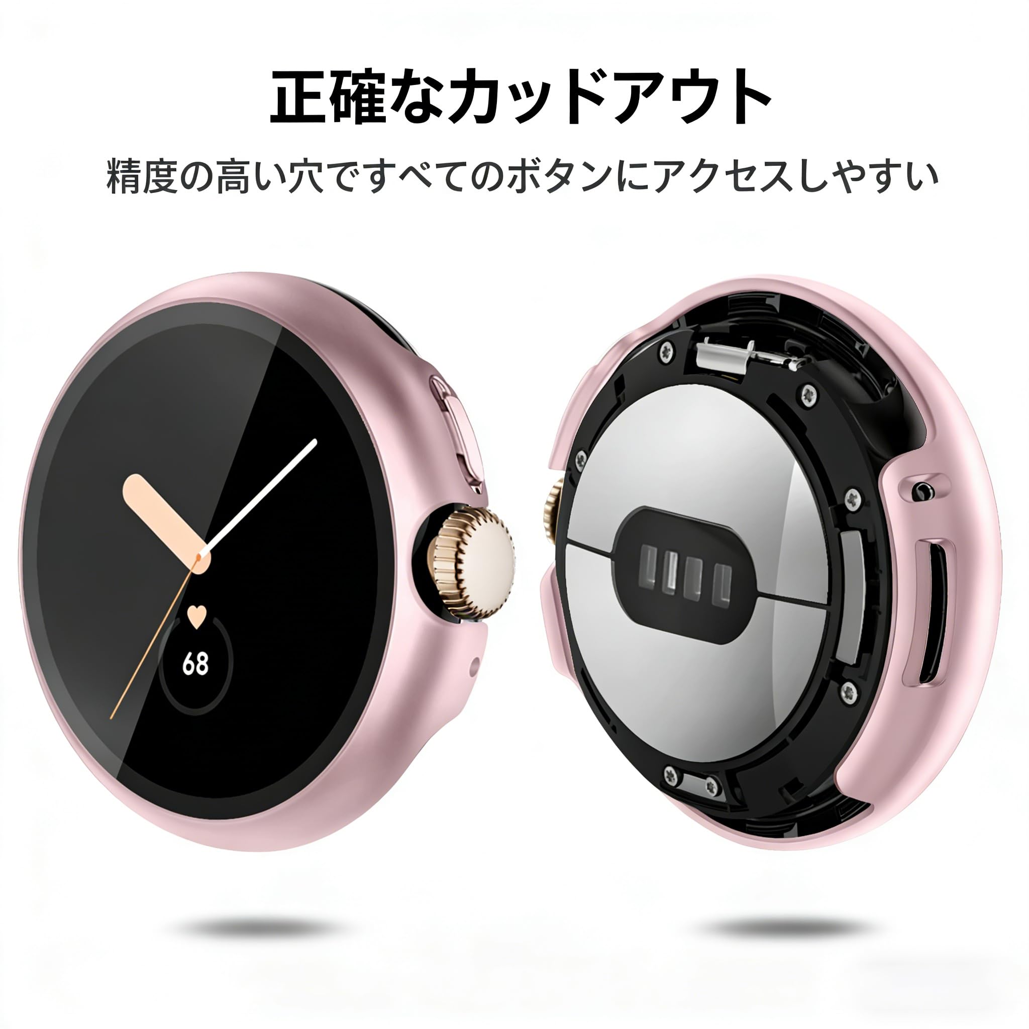 Amazon | 【3枚入り 】コンパチブル google pixel watch カバー、pixel 
