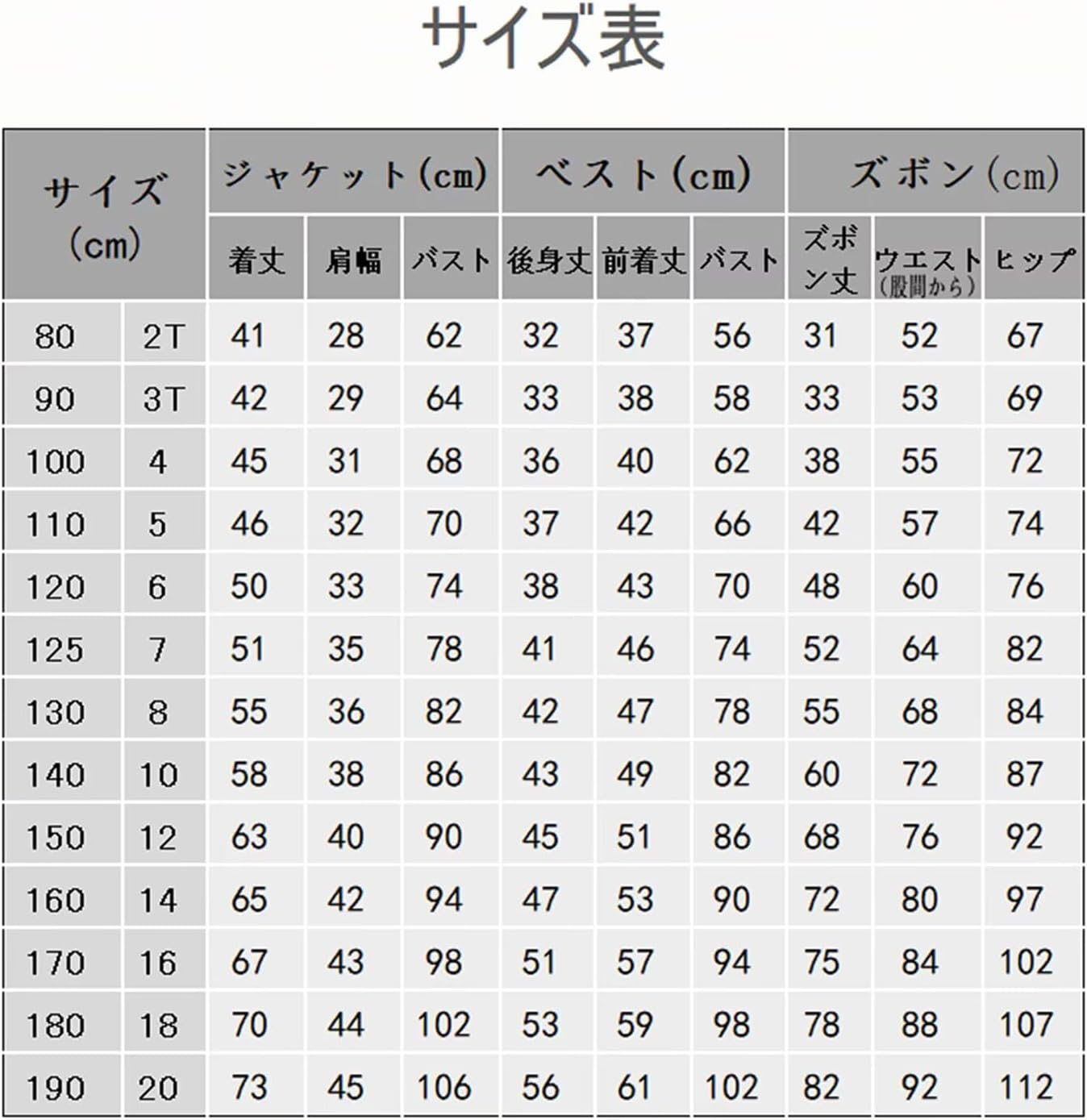 [YuanLu] 男の子 スーツ 子供 フォーマル セットアップ ジャケット ベスト ズボン 3点セット 可愛い 発表会 七五三 結