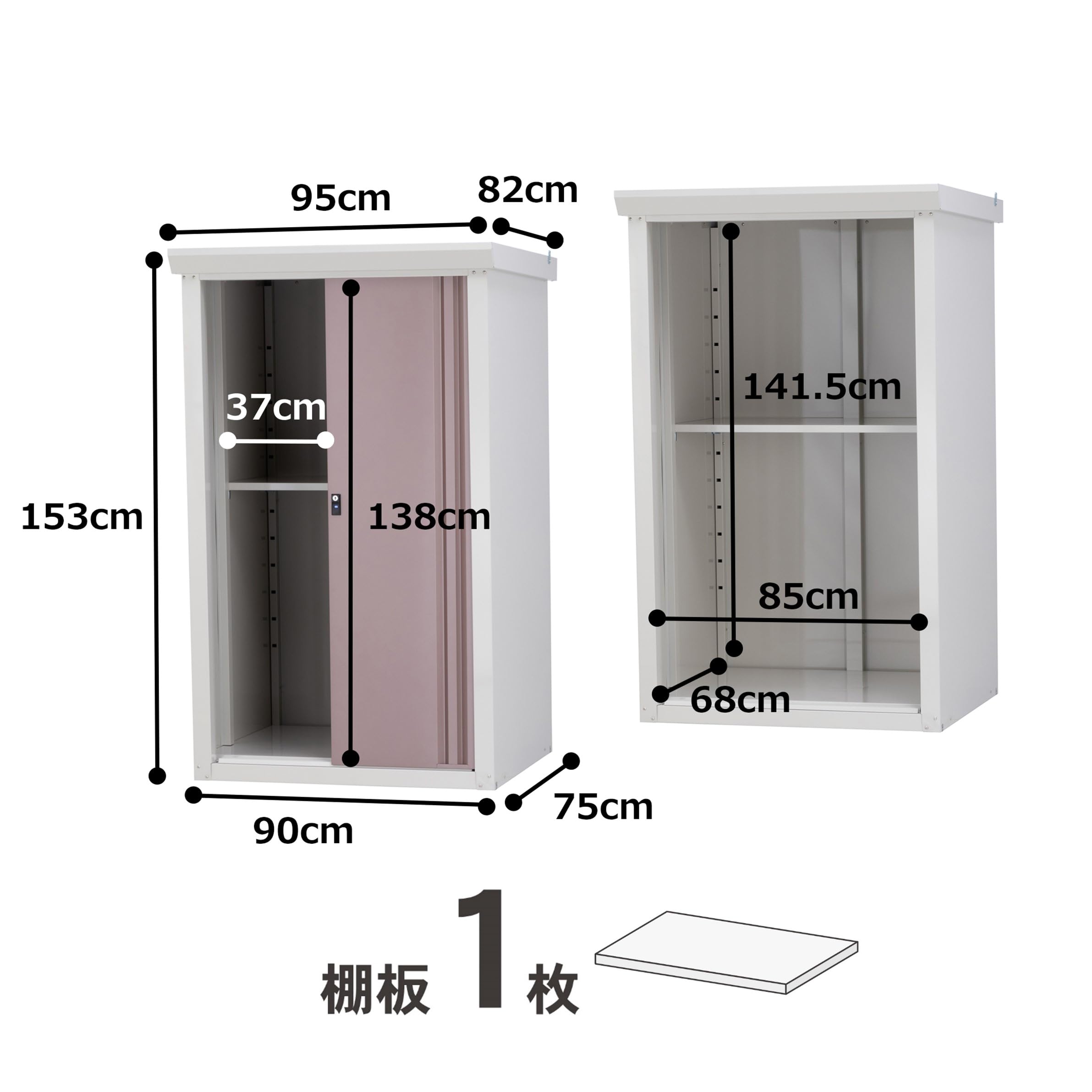 Amazon.co.jp: グリーンライフ 物置 屋外 大型【日本製】棚板1枚・鍵