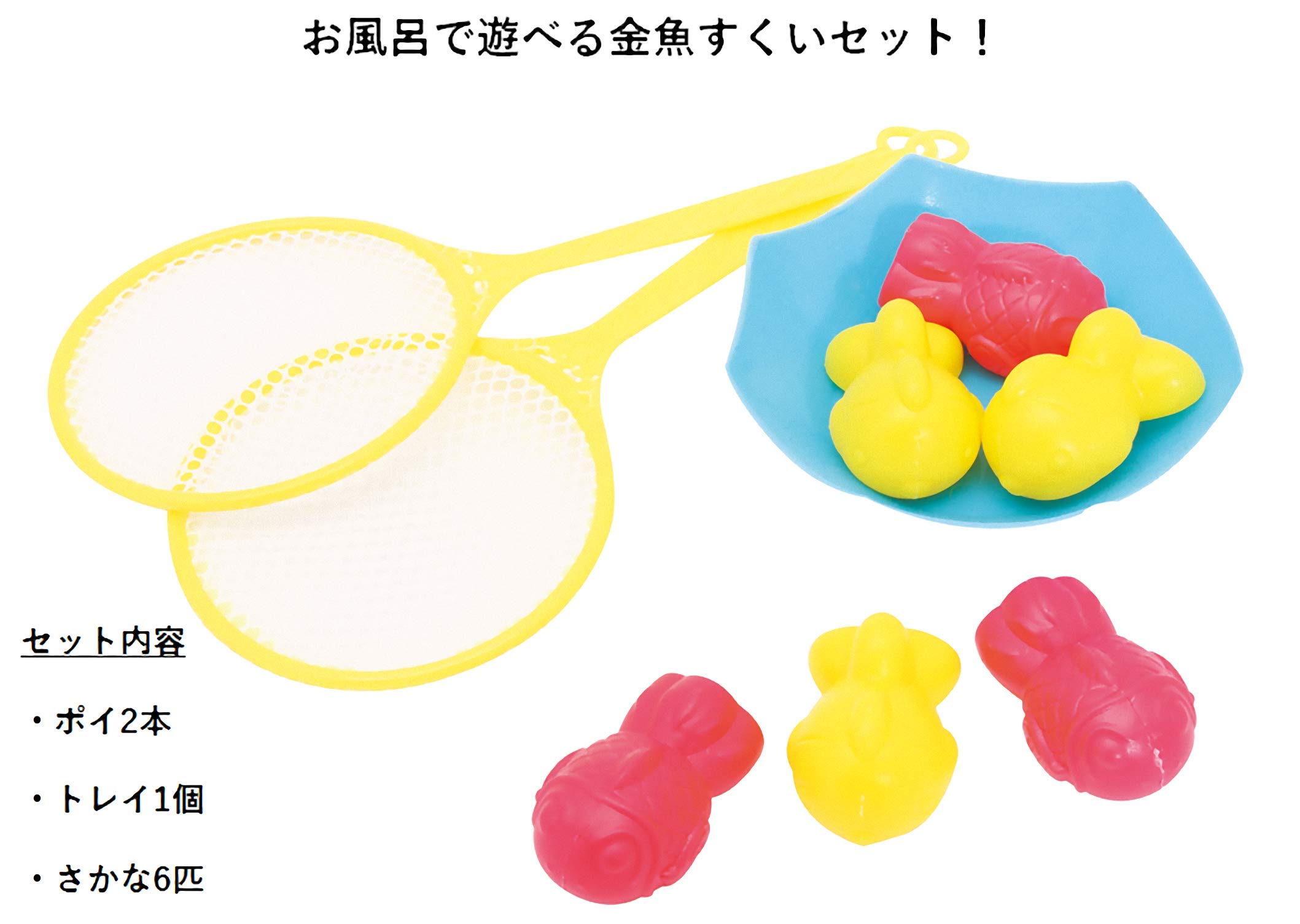 金魚すくい Amazon.co.jp: 三洋堂 出目金魚すくい 100個セット（すくい人形