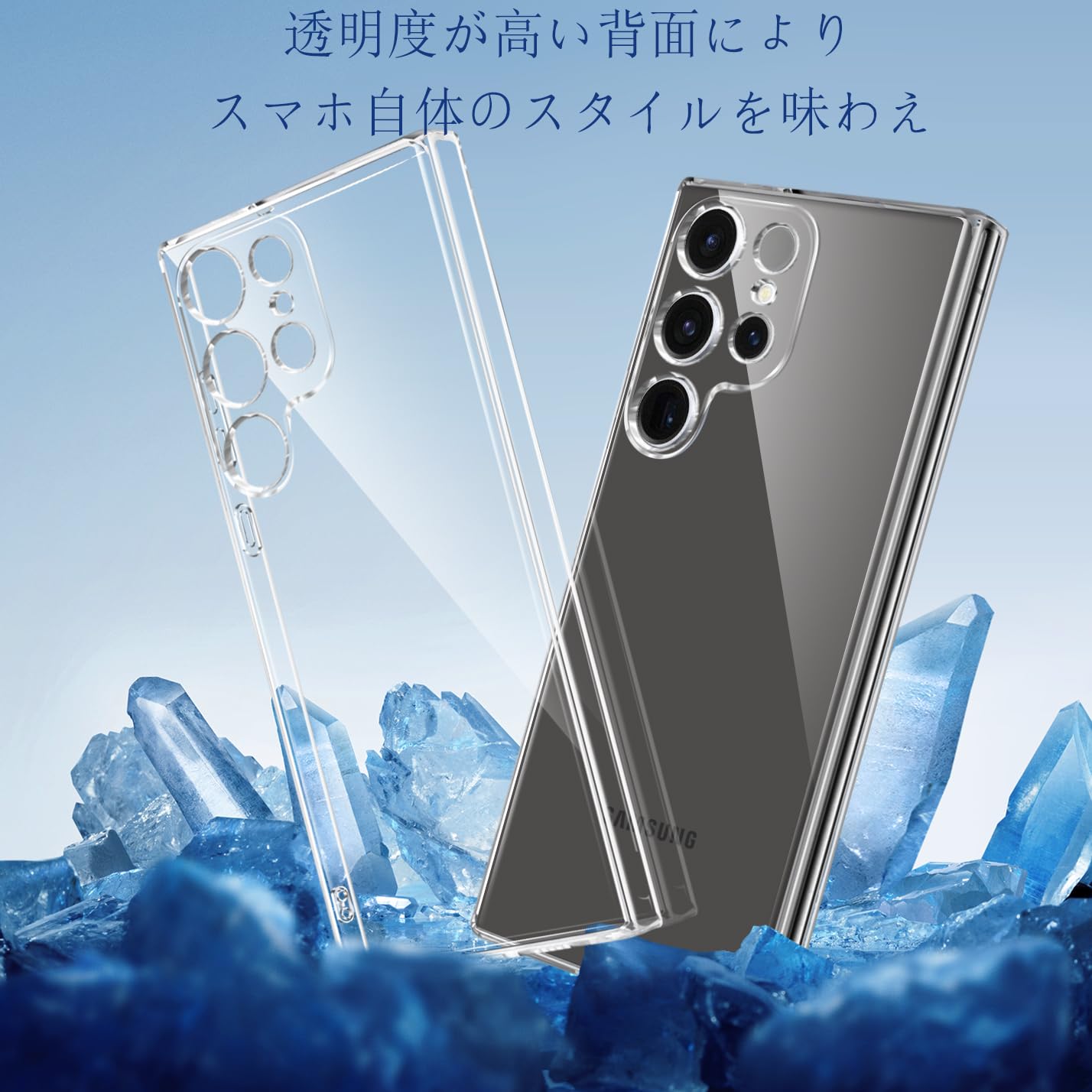 Amazon.co.jp: Galaxy S25 ultra ケース クリア SC-52F 耐衝撃 TPU